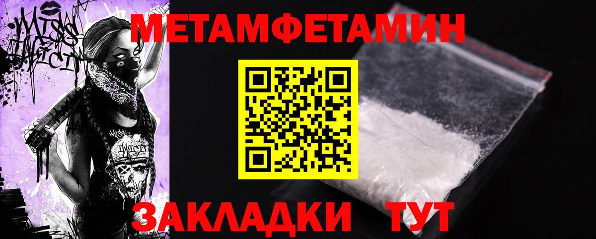 АМФ Розовый Мариинск