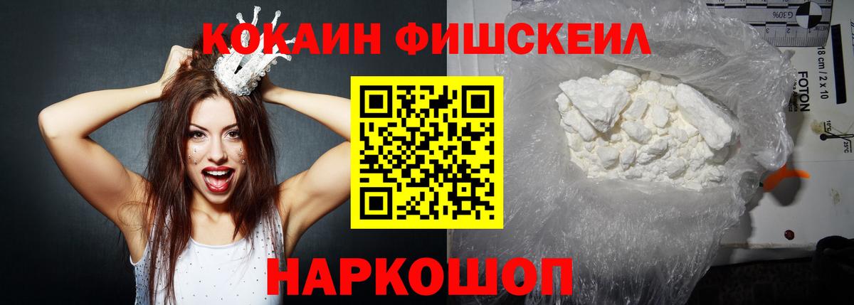 COCAIN Колумбийский  Кокаин Боливия  Мариинск  Вход с VPN 