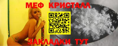 мефедрон VHQ Гусиноозёрск