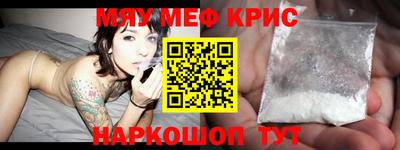 мефедрон VHQ Гусиноозёрск