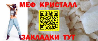 мефедрон VHQ Гусиноозёрск