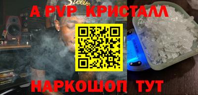 мефедрон VHQ Гусиноозёрск
