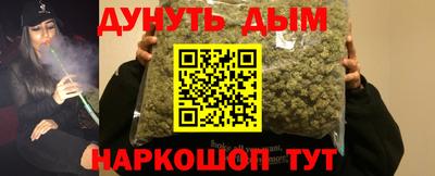 мефедрон VHQ Гусиноозёрск