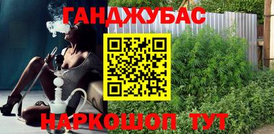гашиш Гусь-Хрустальный