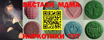 мефедрон VHQ Гусиноозёрск