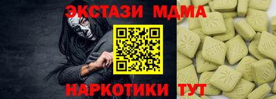 мефедрон VHQ Гусиноозёрск