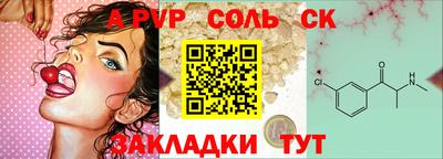 мефедрон VHQ Гусиноозёрск