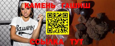 гашиш Гусь-Хрустальный
