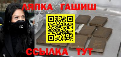 гашиш Гусь-Хрустальный