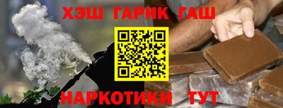 мефедрон VHQ Гусиноозёрск