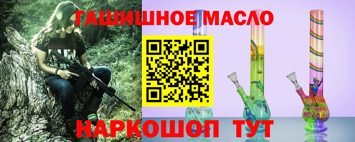 ТГК концентрат Мариинск
