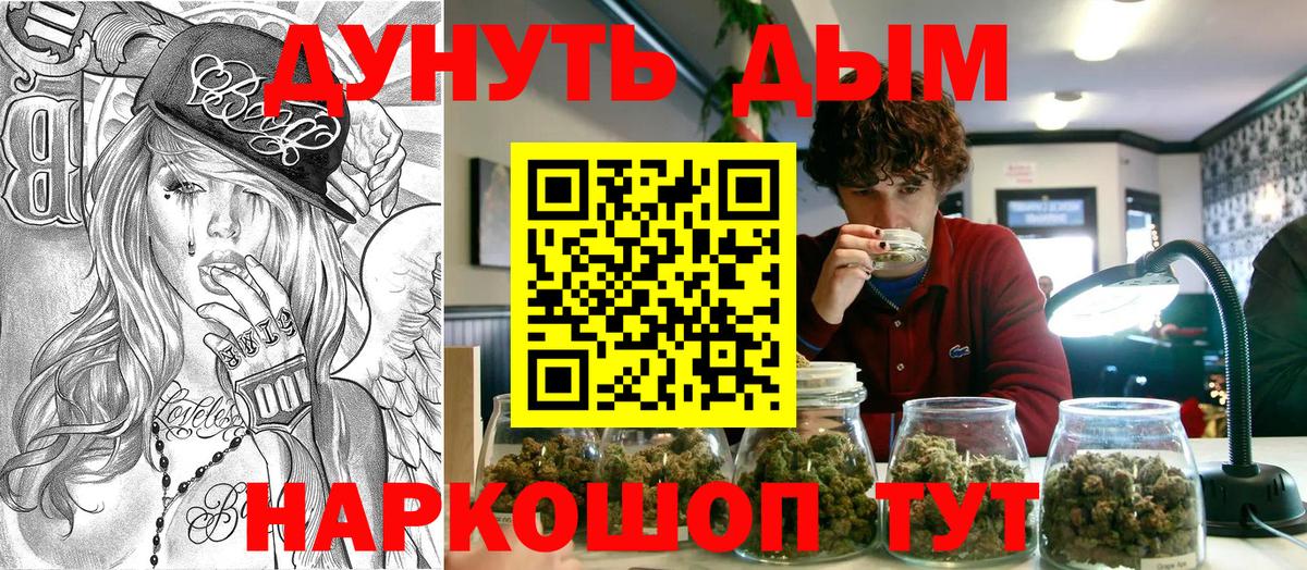 Конопля ГИДРОПОН  Вход с VPN  Марихуана планчик  Мариинск 