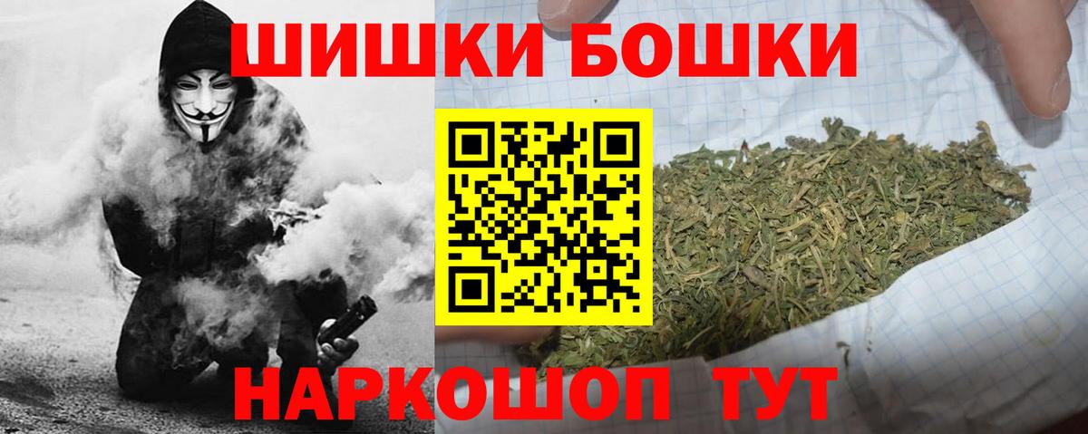 Бошки марихуана тримм Мариинск